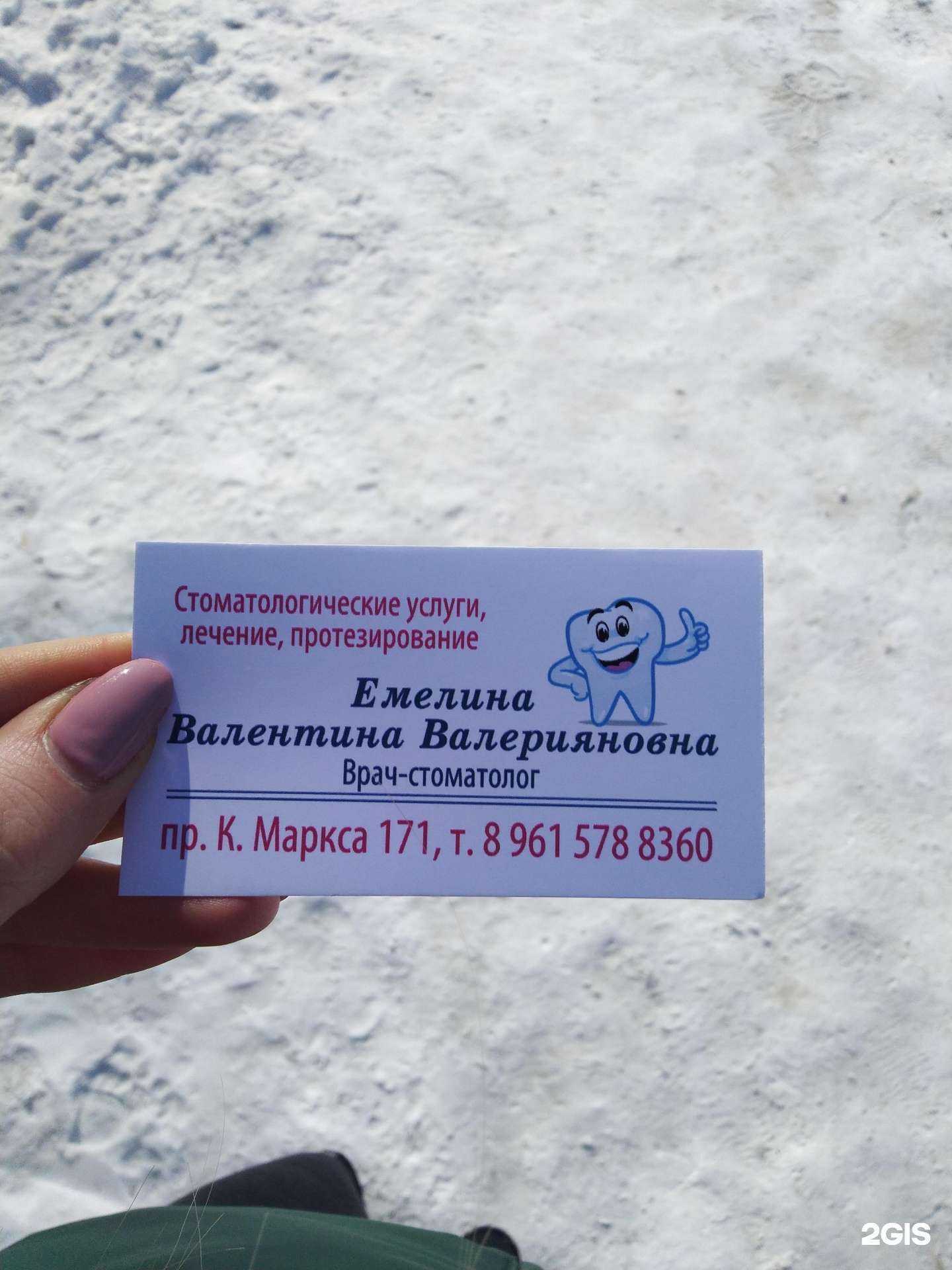 Отзывы на компанию Сияние в Магнитогорске c фото