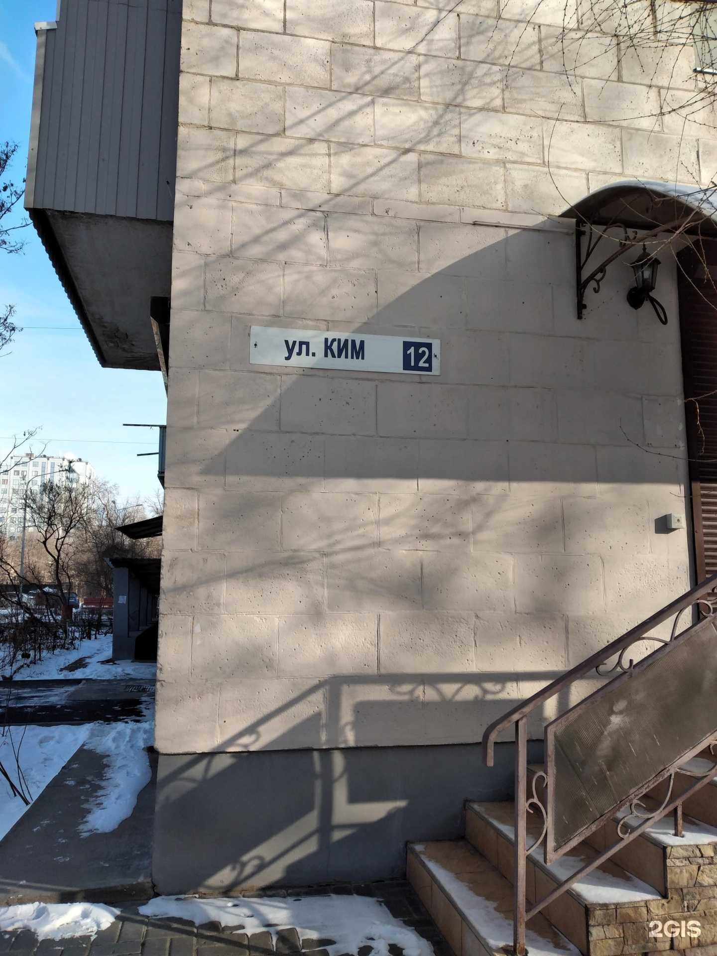 Отзывы на компанию Золушка в Волгограде c фото