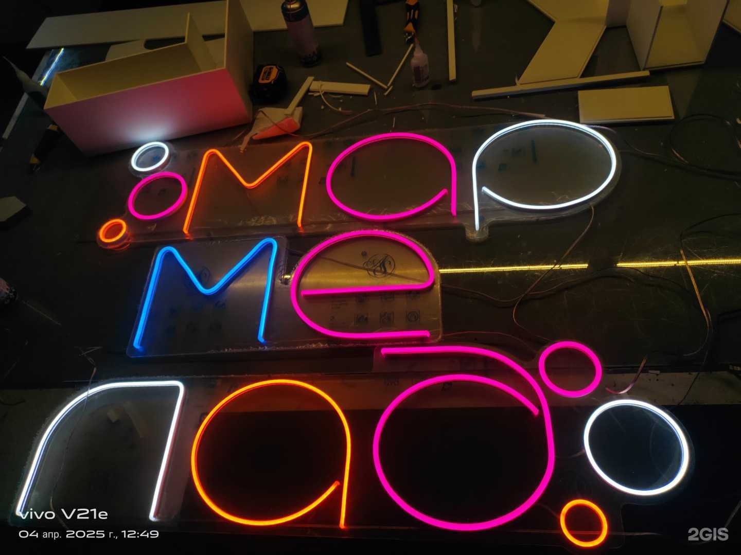 Отзывы на компанию Осьминог в г. Сочи c фото