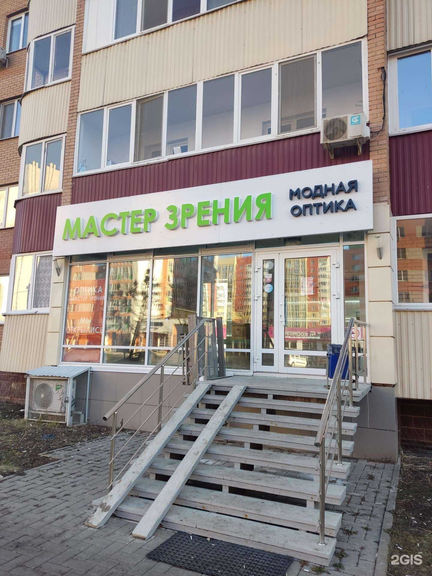 Отзывы на компанию Мастер Зрения в г. Уфа c фото