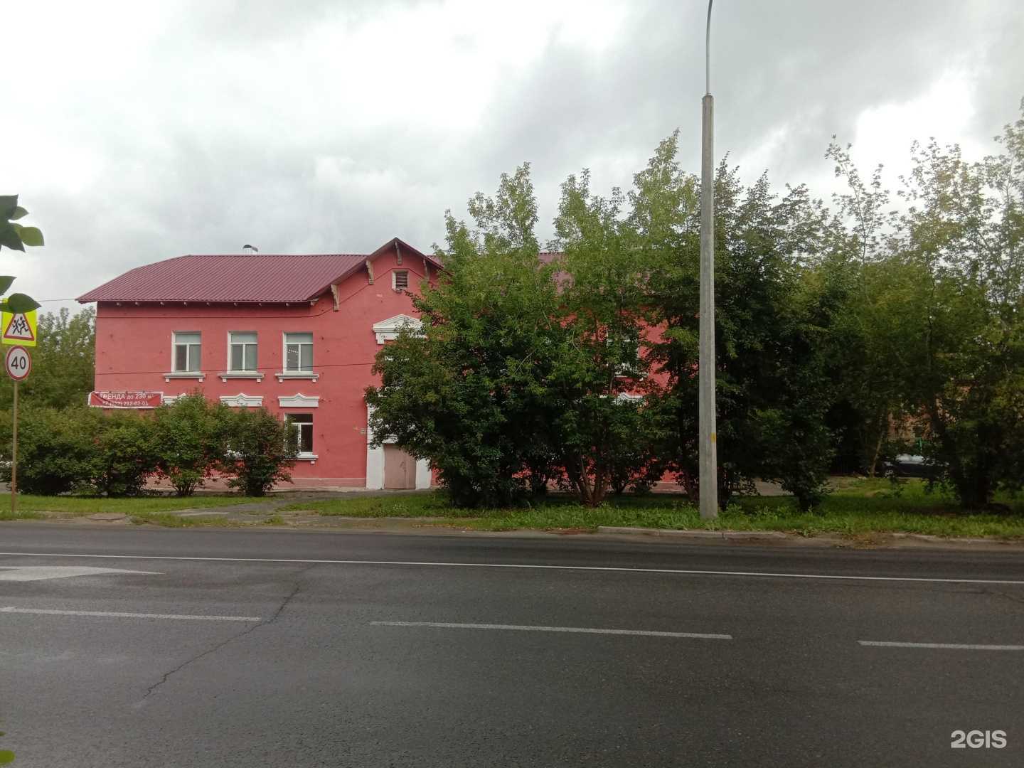 Отзывы на компанию Welcome Invest в Новоуральске c фото