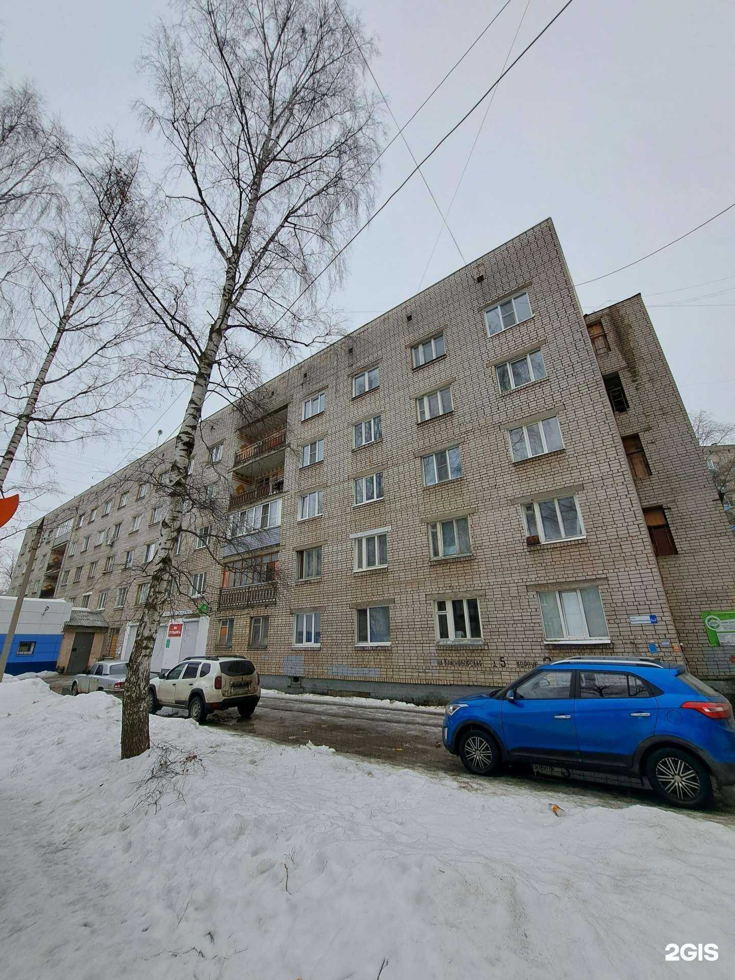 Отзывы на компанию Томоград в Ярославле c фото - фотография 2 из 2