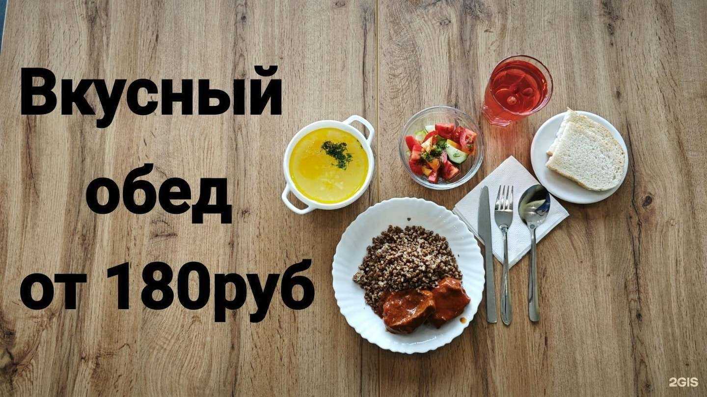 Отзывы на компанию Pro ланч в г. Набережные Челны c фото