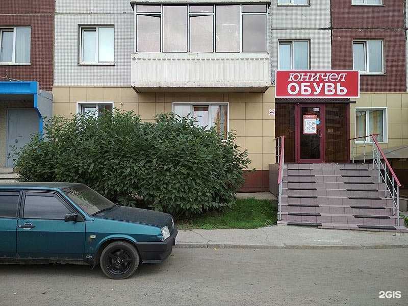 Отзывы на компанию Юничел в г. Красноярск c фото