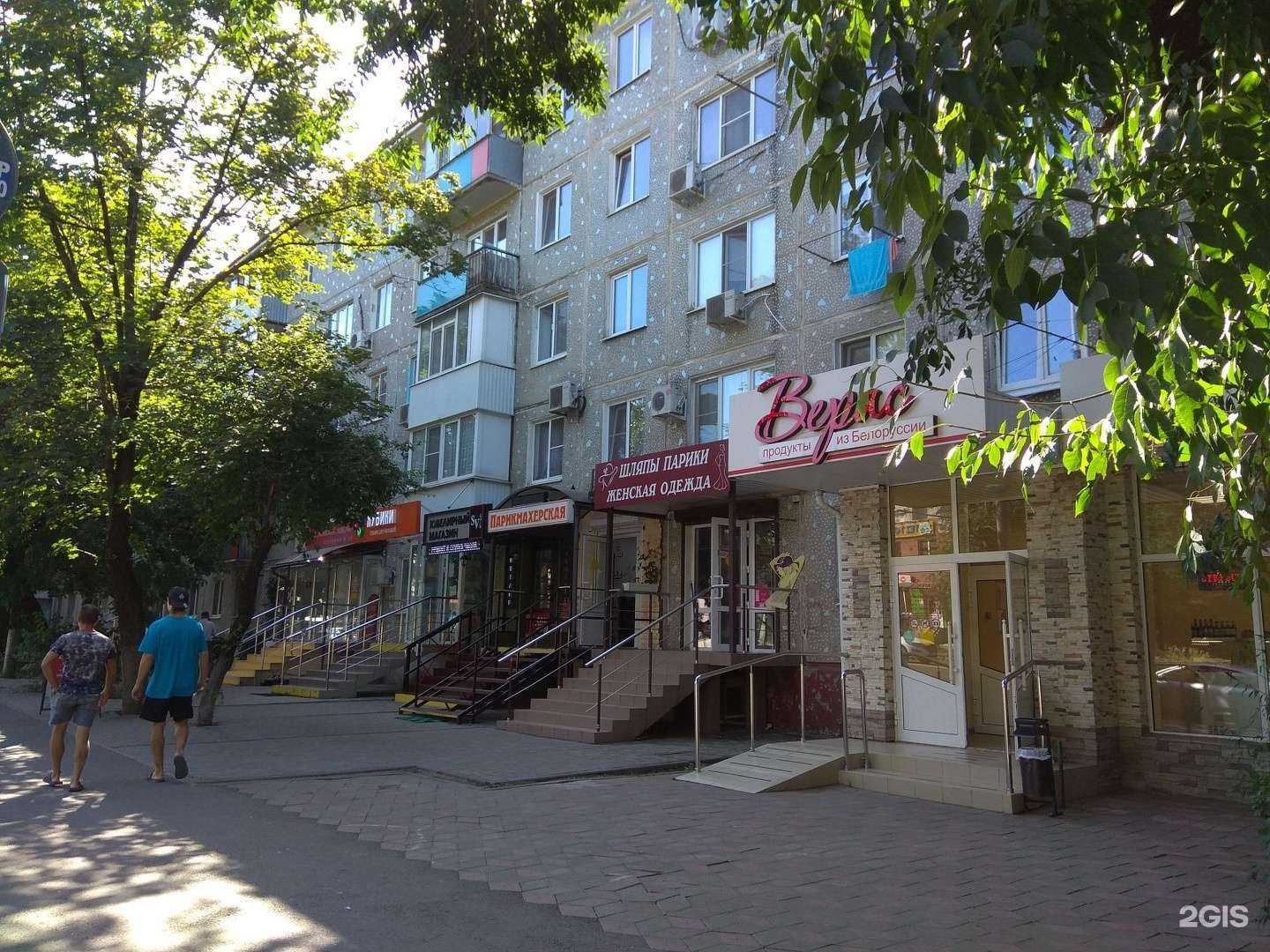 Отзывы на компанию Sv Gold в Краснодаре c фото - фотография 2 из 2