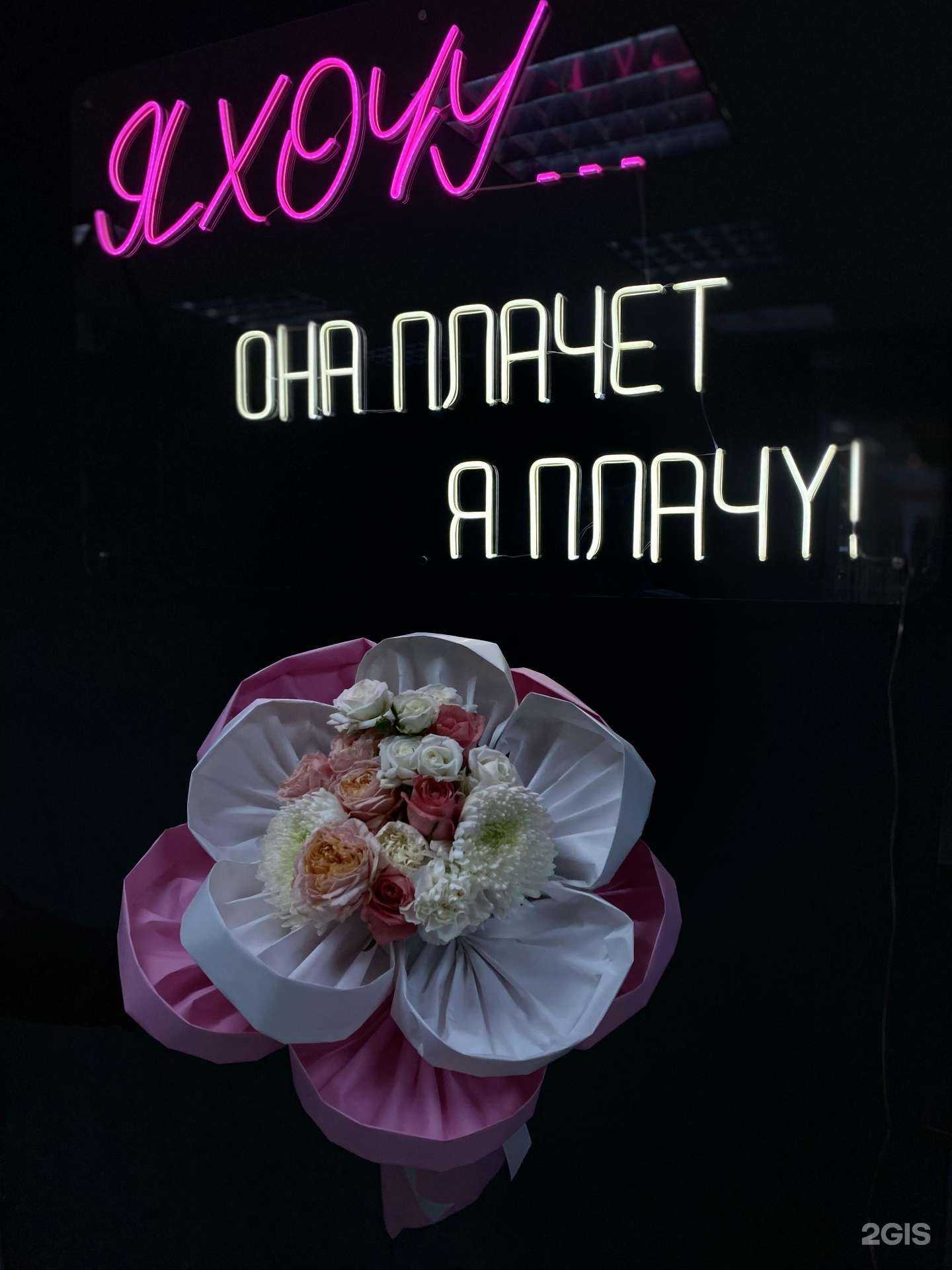 Отзывы на компанию Я хочу в Набережных Челнах c фото