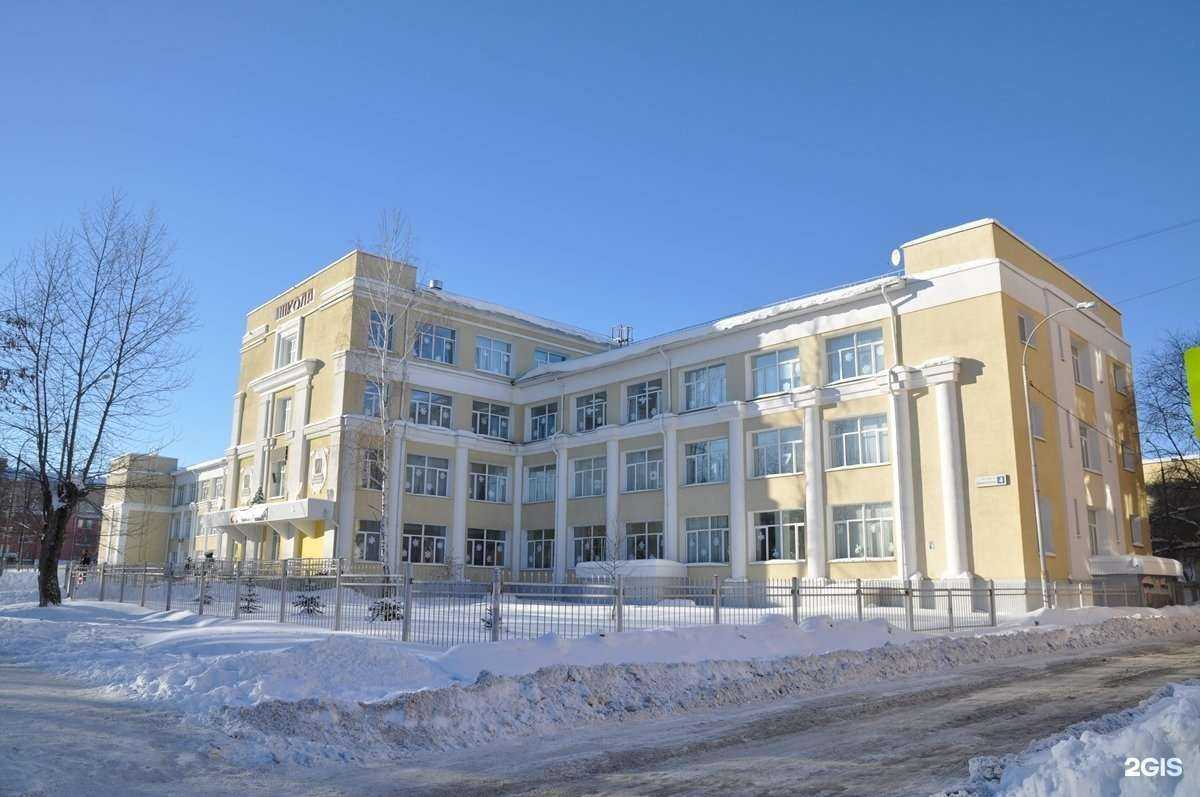 Отзывы на компанию Средняя школа №22 в Екатеринбурге c фото