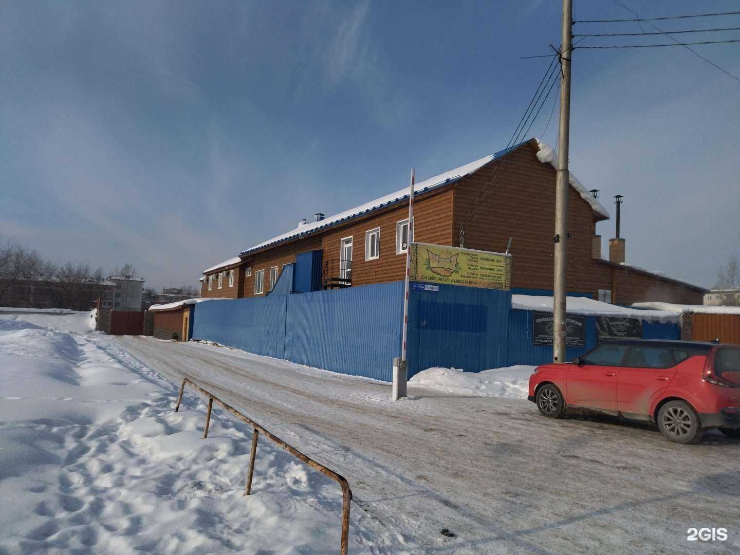 Отзывы на компанию Жара в Северске c фото - фотография 2 из 2