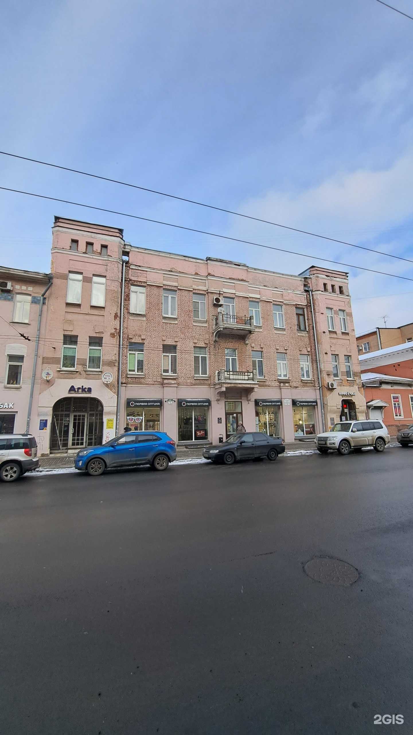 Отзывы на компанию Церемония в Ярославле c фото - фотография 2 из 2