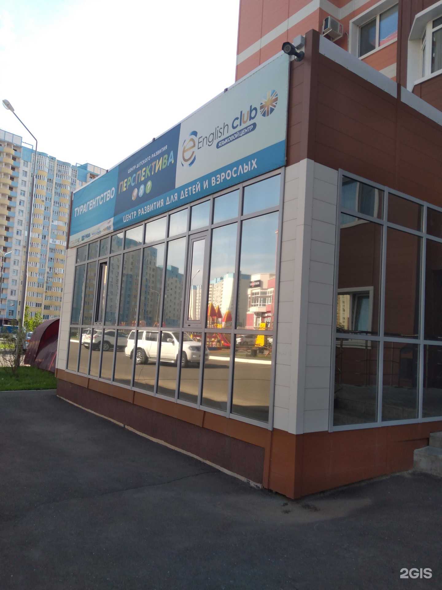 Отзывы на компанию Пять континентов56 в Оренбурге c фото