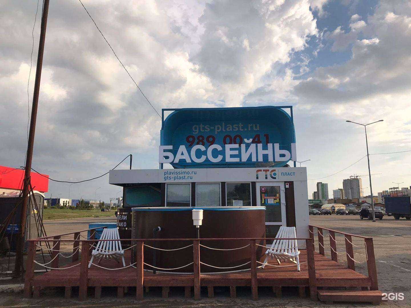 Отзывы на компанию Plavissimo в Самаре c фото