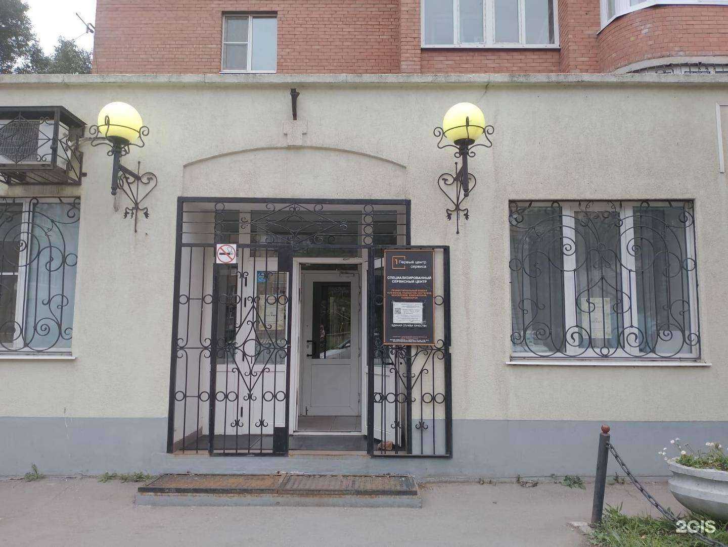 Отзывы на компанию Самарская Площадь в г. Самара c фото