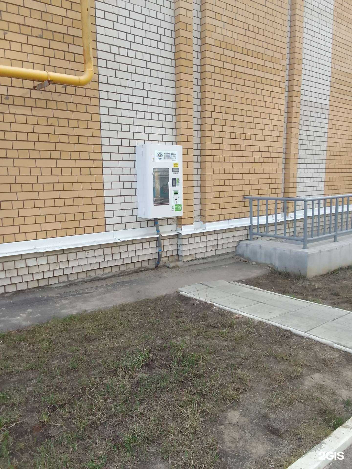 Отзывы на компанию Живая вода в г. Владимир c фото