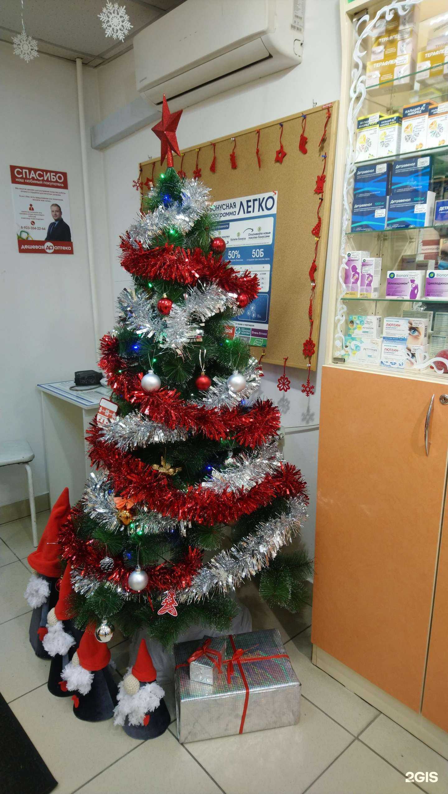 Отзывы на компанию Дешёвая Аптека в г. Красноярск c фото