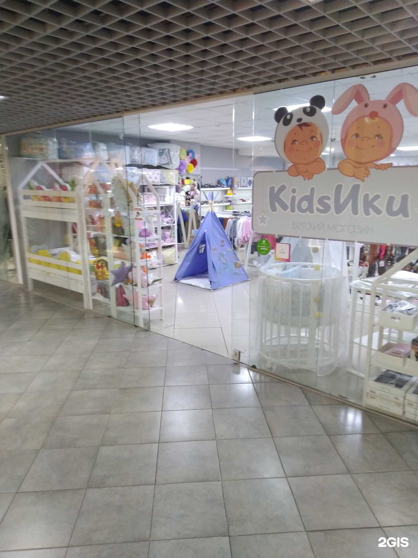 Отзывы на компанию Kidsики в Калининграде c фото