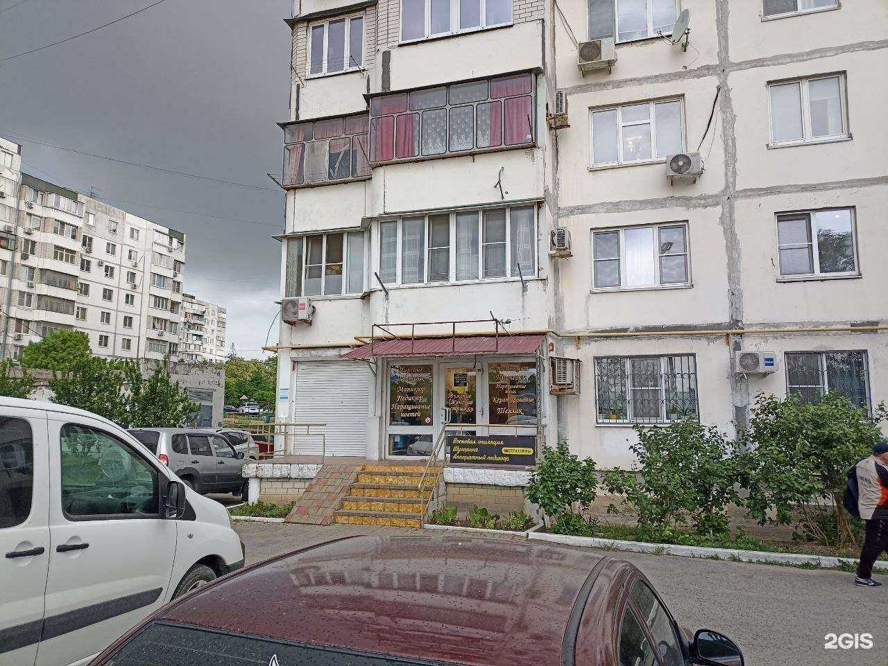 Отзывы на компанию Золотые ножницы в г. Новороссийск c фото