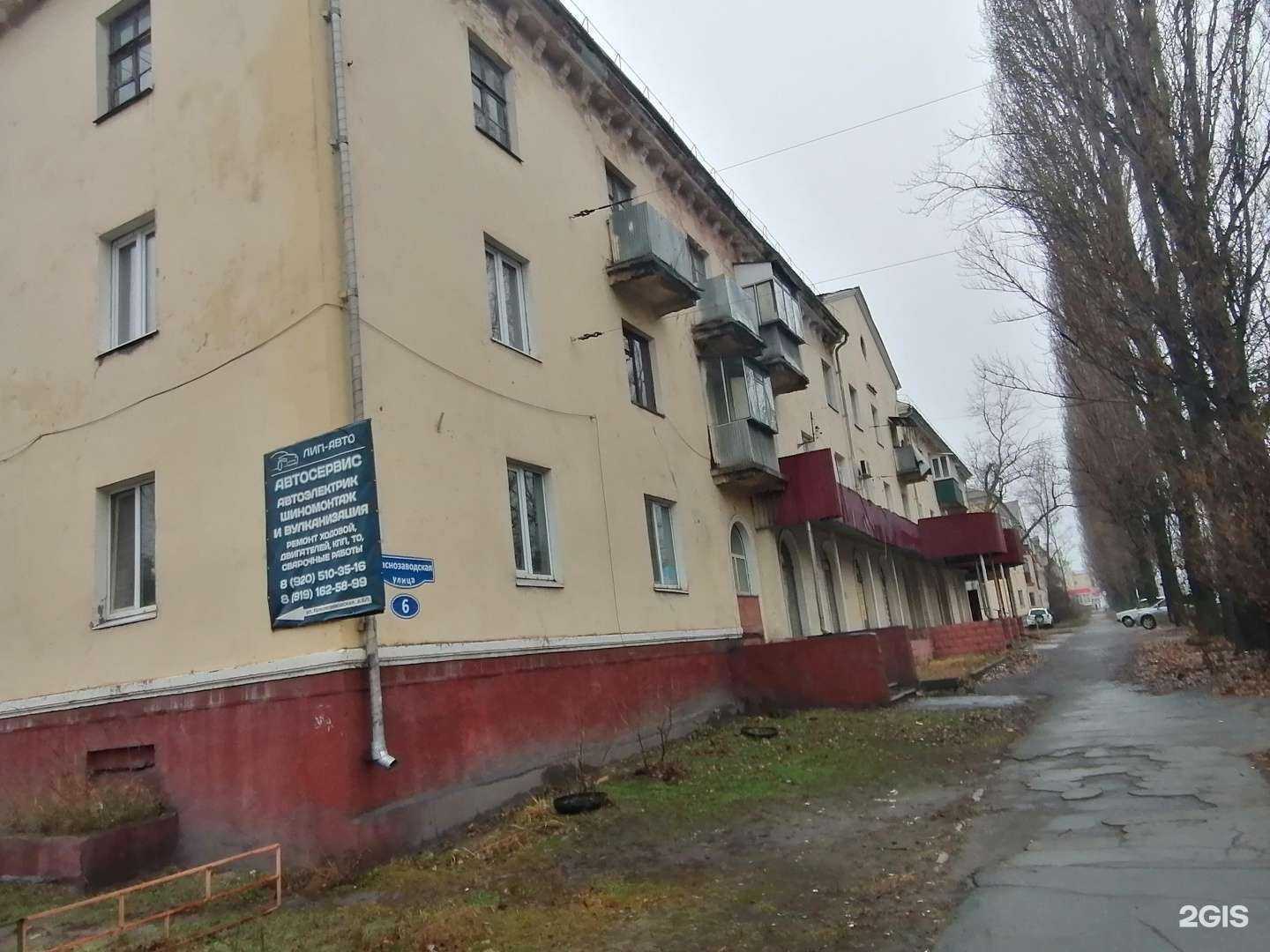 Отзывы на компанию Автопрофиль в Липецке c фото - фотография 2 из 2