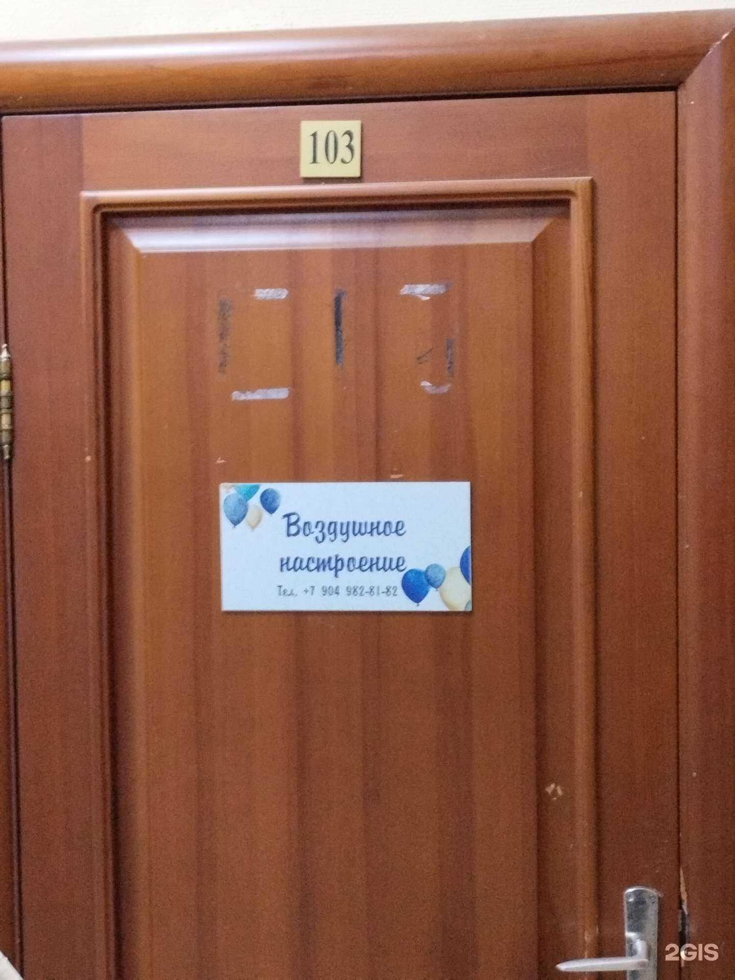 Отзывы на компанию Воздушное настроение в Екатеринбурге c фото