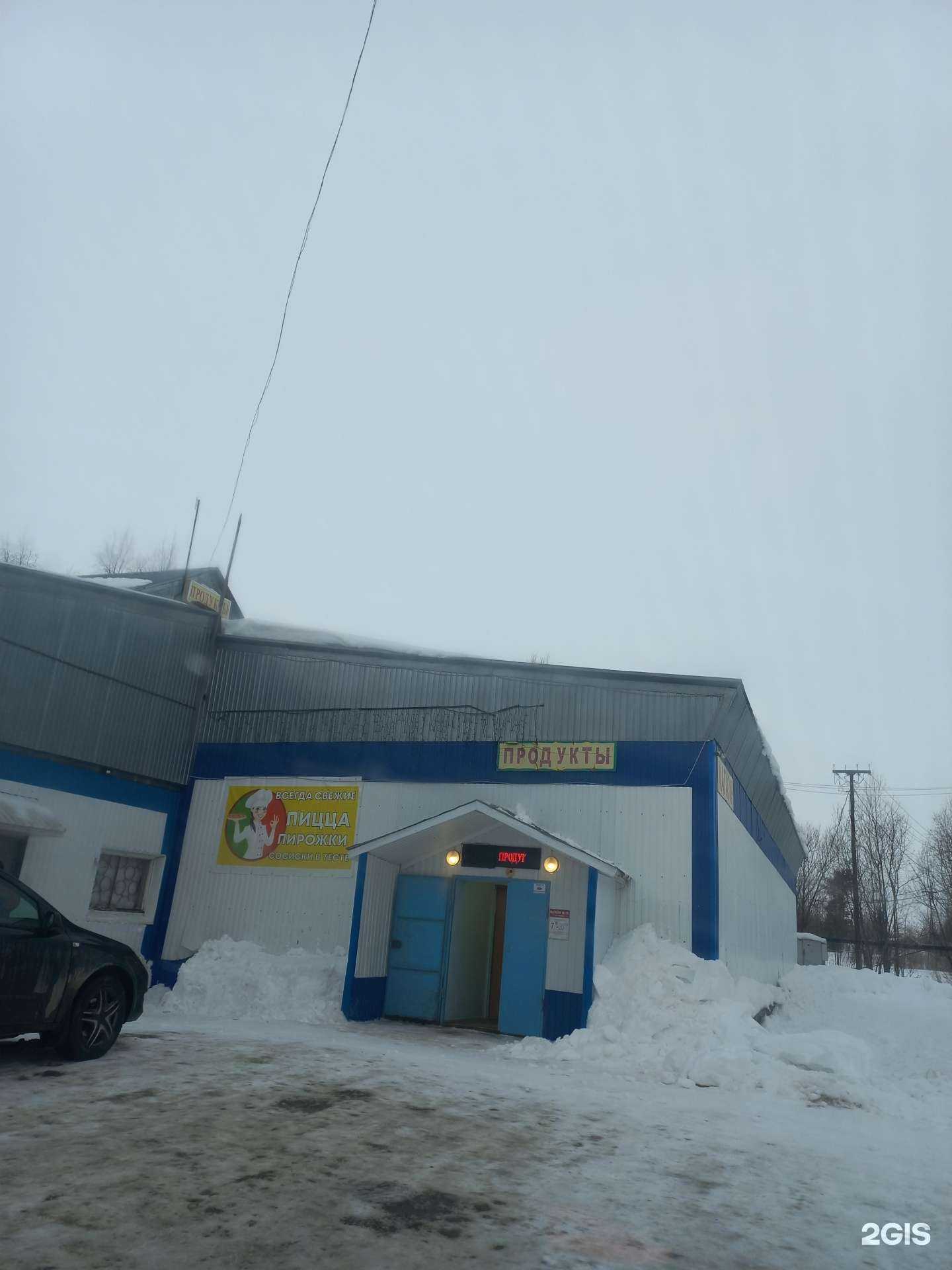 Отзывы на компанию Производственная компания резиновой плитки в Нижневартовске c фото - фотография 2 из 2