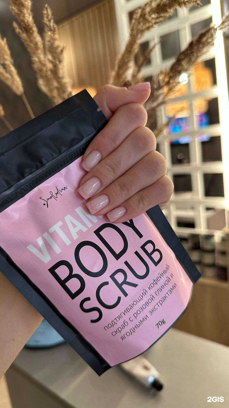 Отзывы на компанию Пилка в г. Иваново c фото