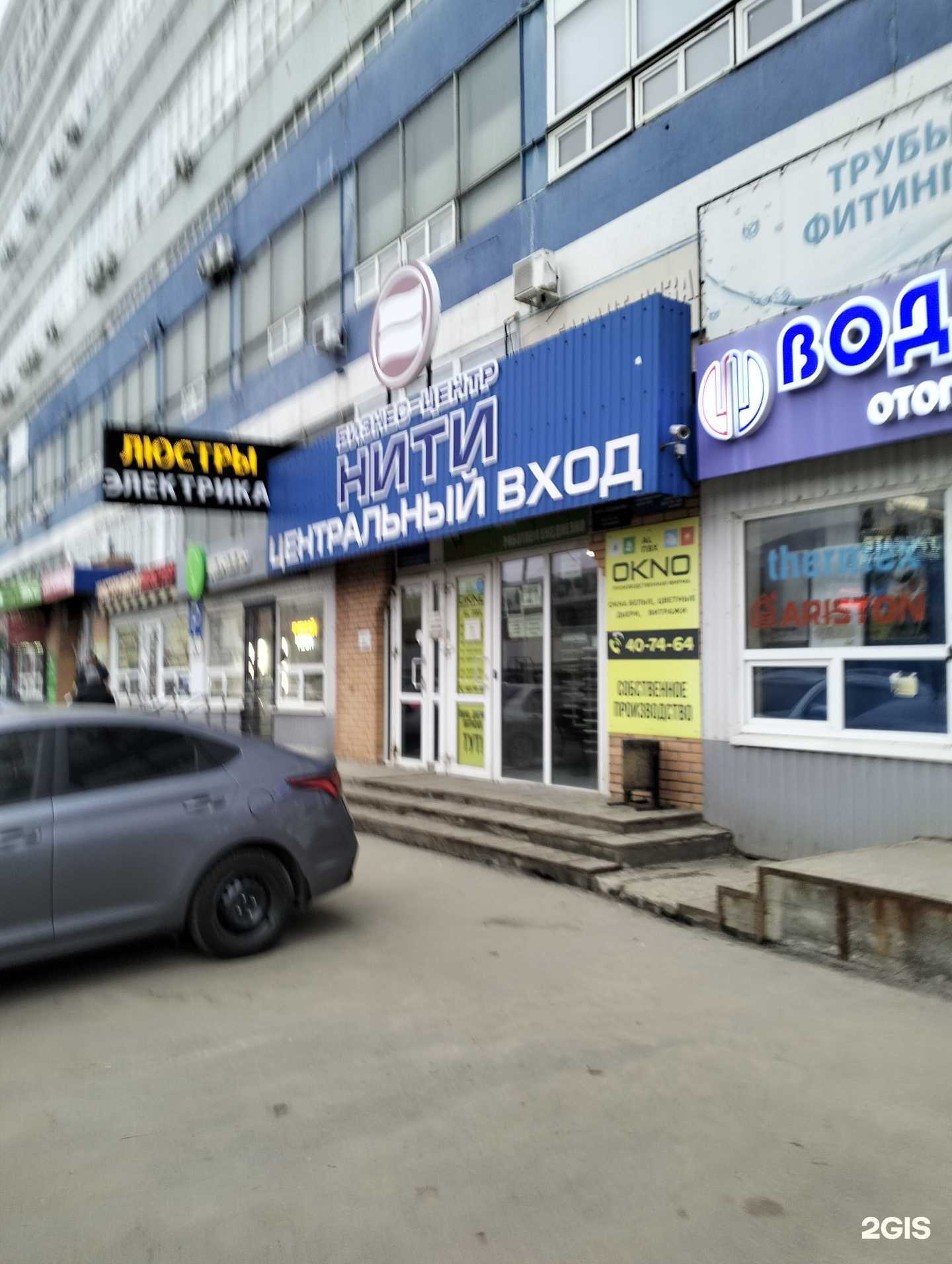 Отзывы на компанию Антураж сервис в Рязани c фото