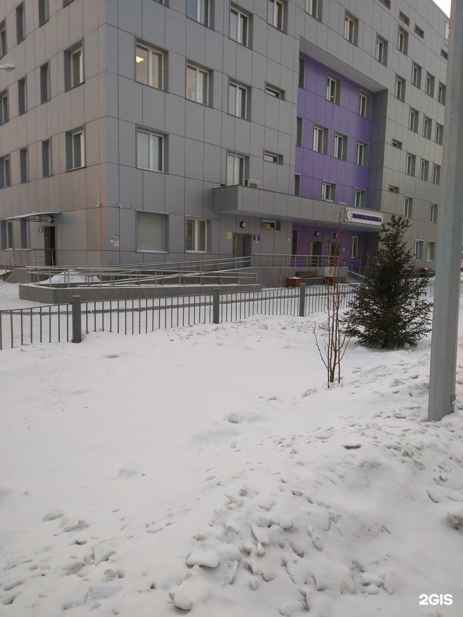 Отзывы на компанию Губернские аптеки в Красноярске c фото - фотография 2 из 2