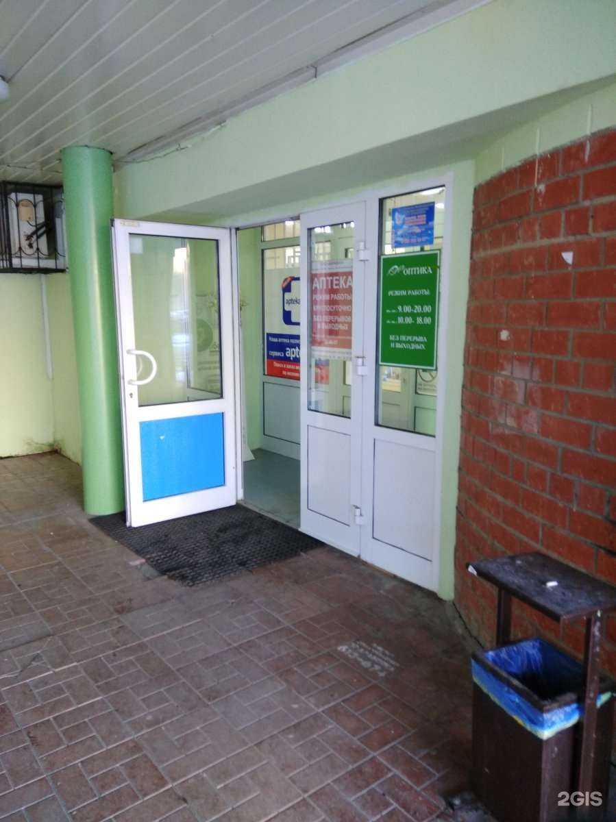 Отзывы на компанию Русь оптика в Тюмени c фото