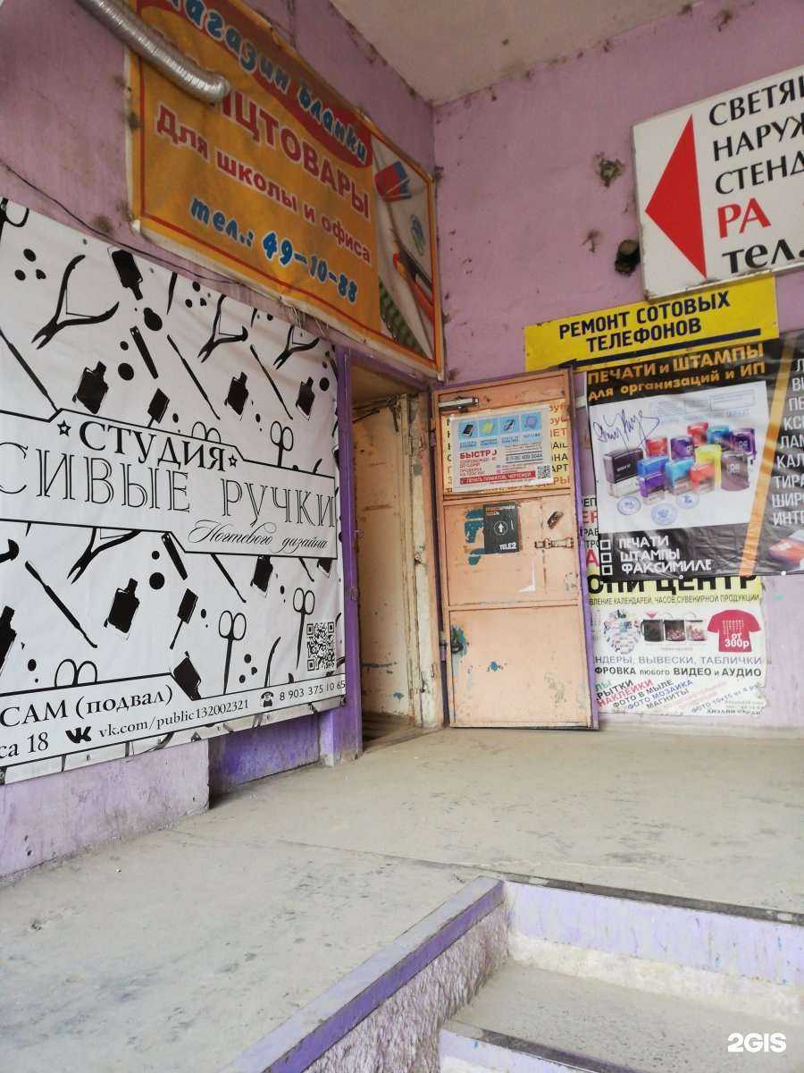 Отзывы на компанию Красивые ручки в Волгограде c фото