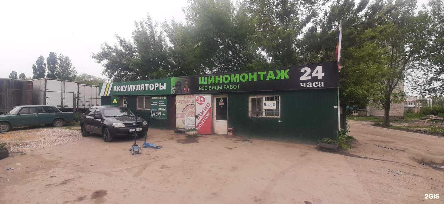 Отзывы на компанию Магазин по продаже аккумуляторов в Саратове c фото