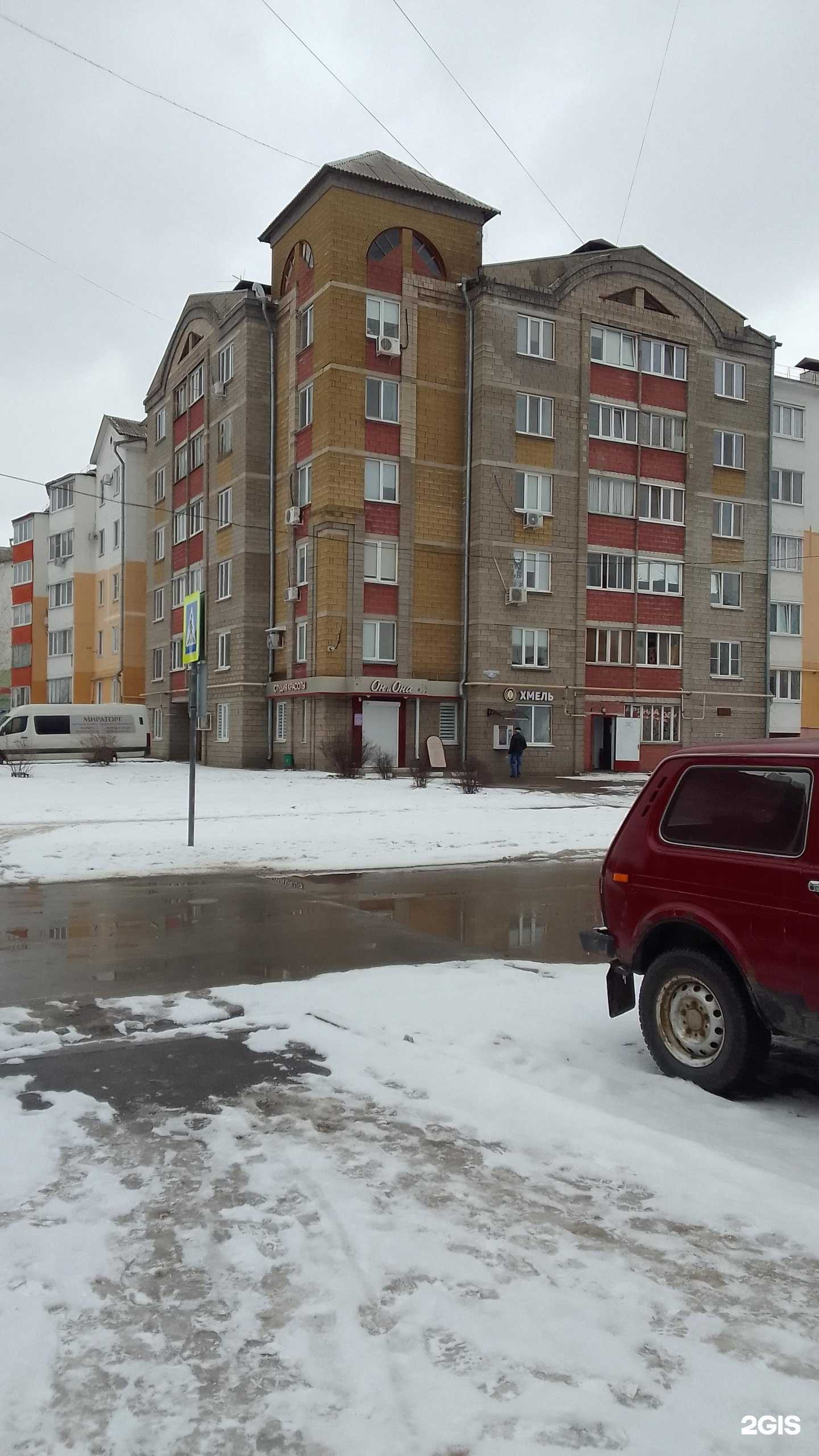 Отзывы на компанию Живая вода в г. Белгород c фото