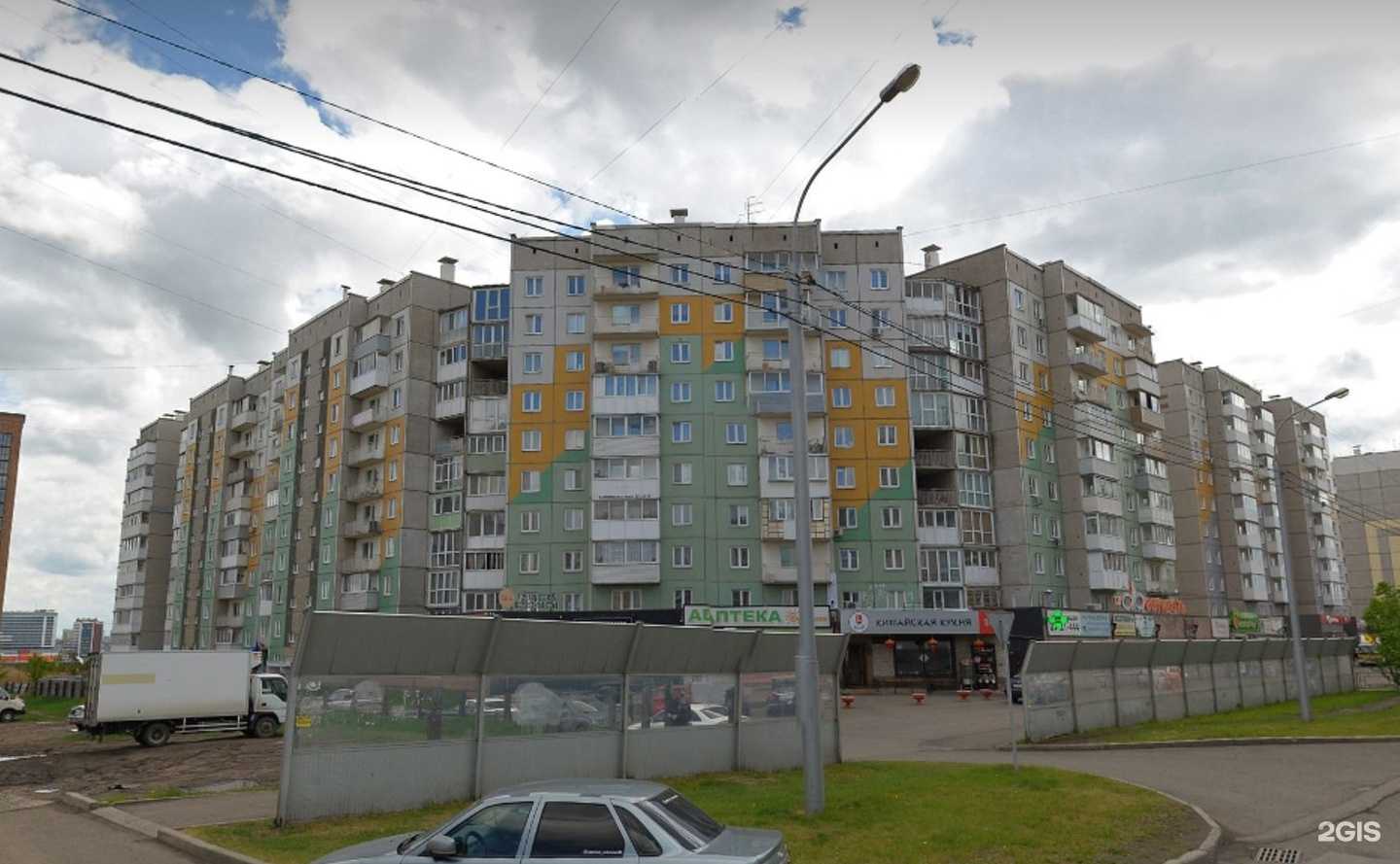 Отзывы на компанию Эхо-Show в Красноярске c фото