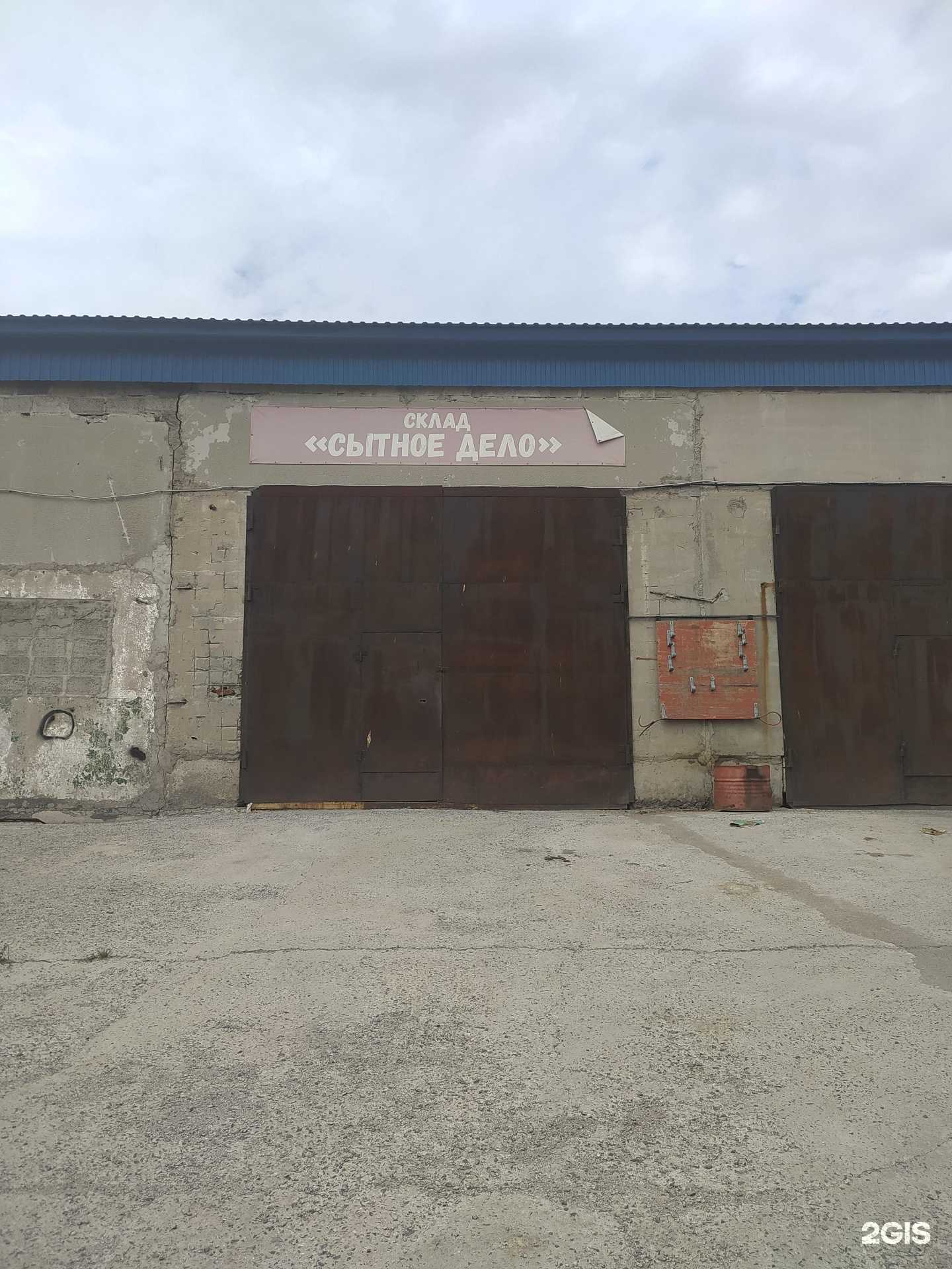 Отзывы на компанию Сытное дело в Омске c фото