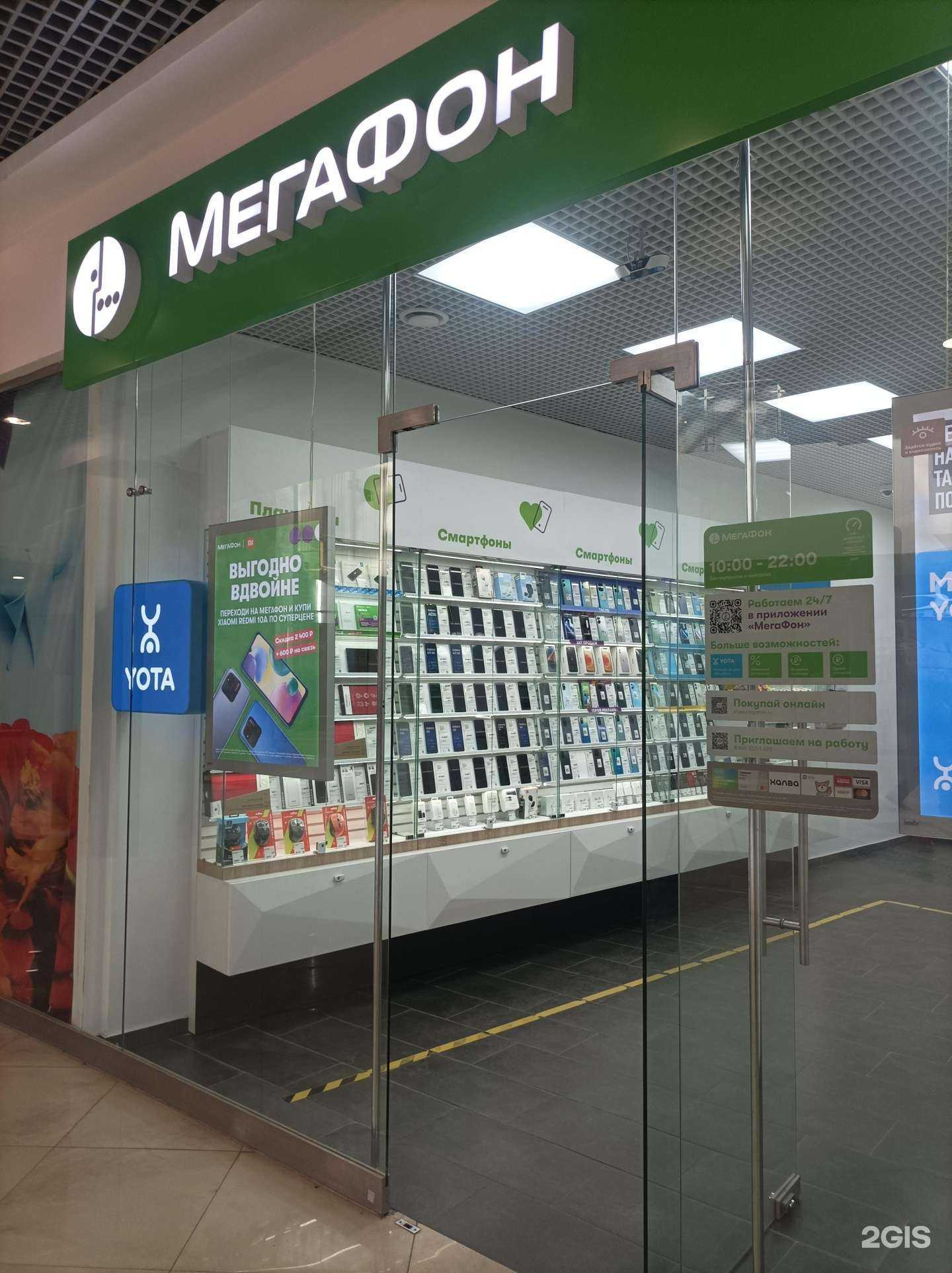 Отзывы на компанию МегаФон-Yota в г. Сыктывкар c фото