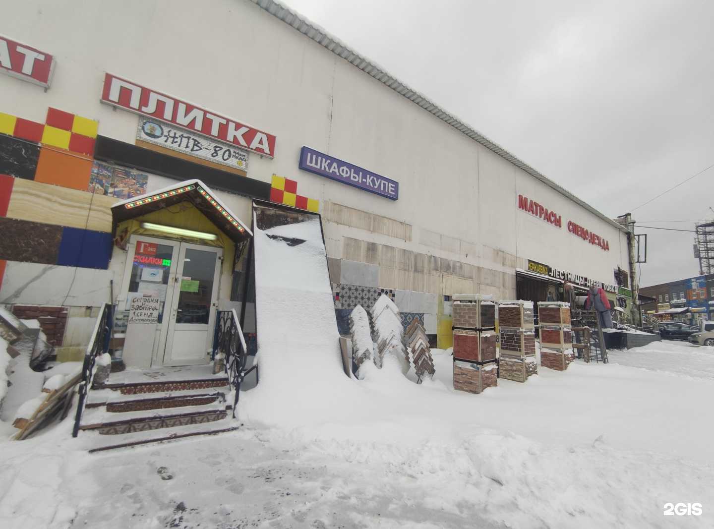 Отзывы на компанию Ханбат в Коммунарке c фото