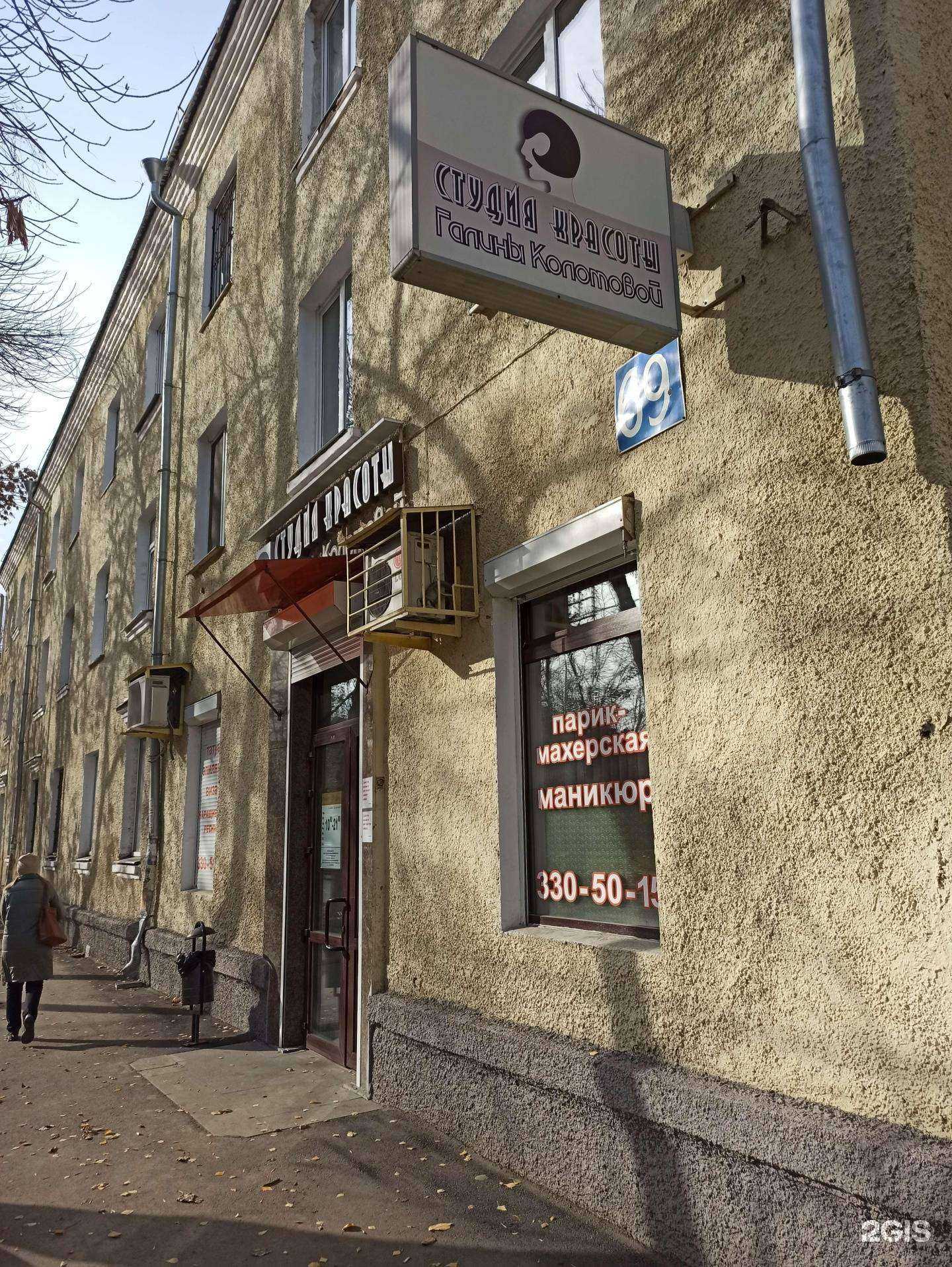 Отзывы на компанию Дизайн-студия Галины Колотовой в г. Екатеринбург c фото