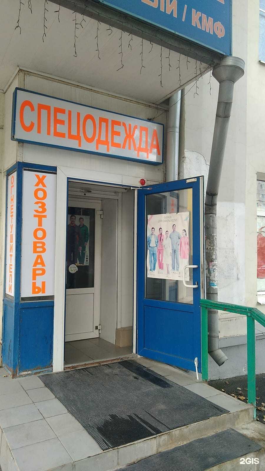 Отзывы на компанию Сигма в Туле c фото