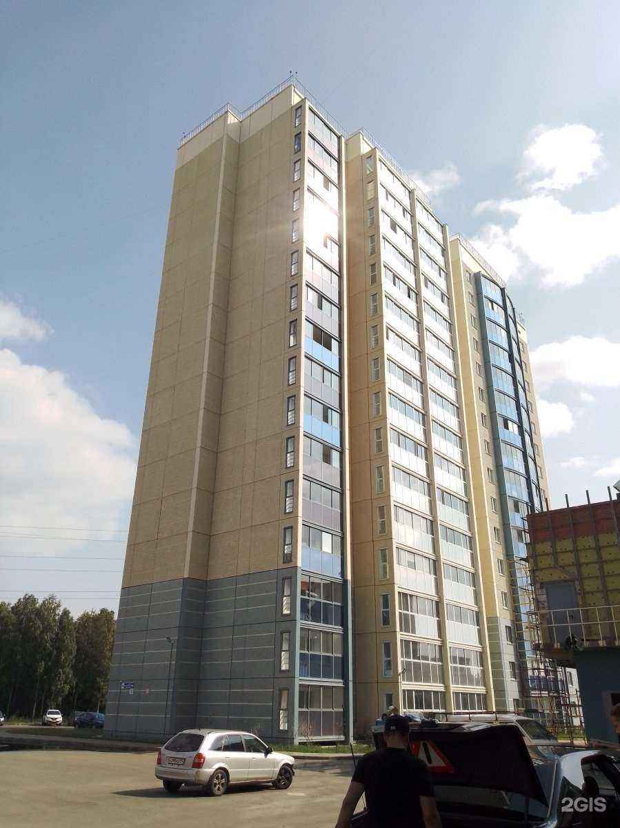 Отзывы на компанию FishCode в Челябинске c фото - фотография 2 из 2