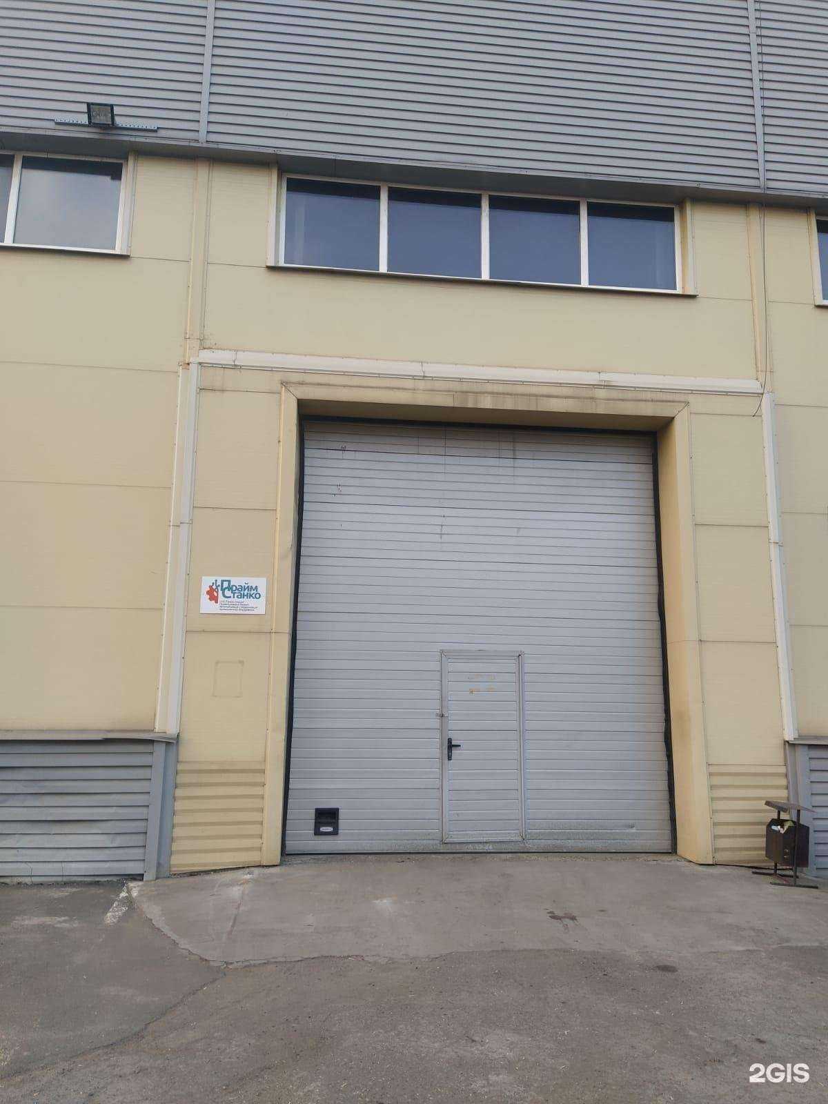 Отзывы на компанию Прайм-Станко в Ижевске c фото