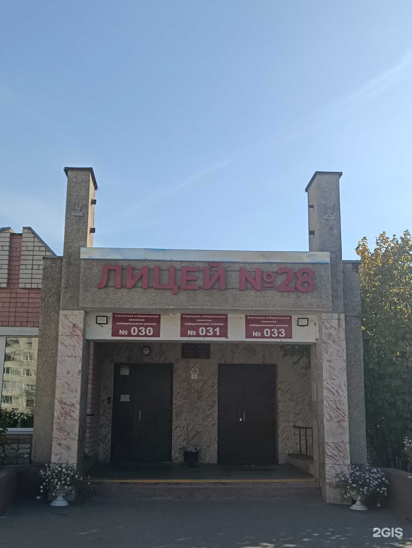 Отзывы на компанию Федерация каратэ в Йошкар-Оле c фото