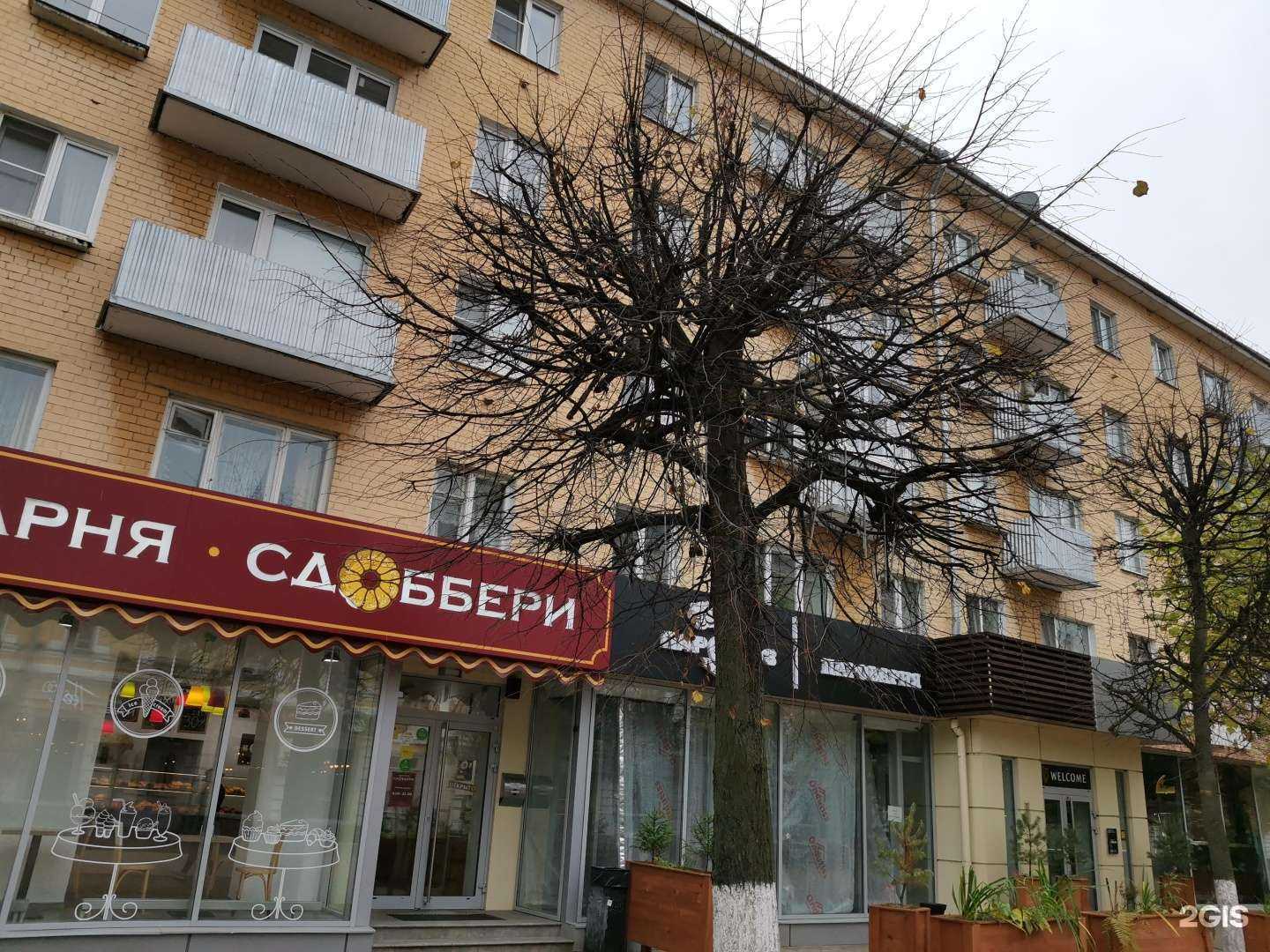 Отзывы на компанию Косметологическая лечебница в Твери c фото - фотография 2 из 2