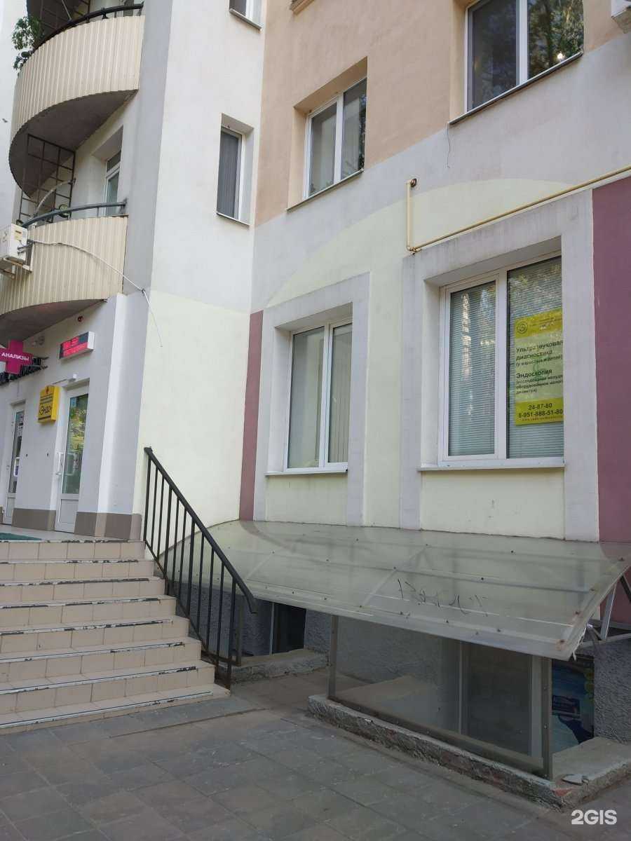 Отзывы на компанию Медицинский лечебно-диагностический центр ЭНДО в г. Саратов c фото