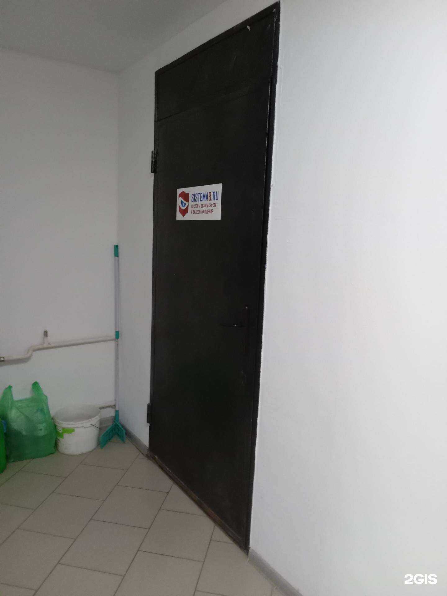 Отзывы на компанию Sistemab.ru в Чебоксарах c фото