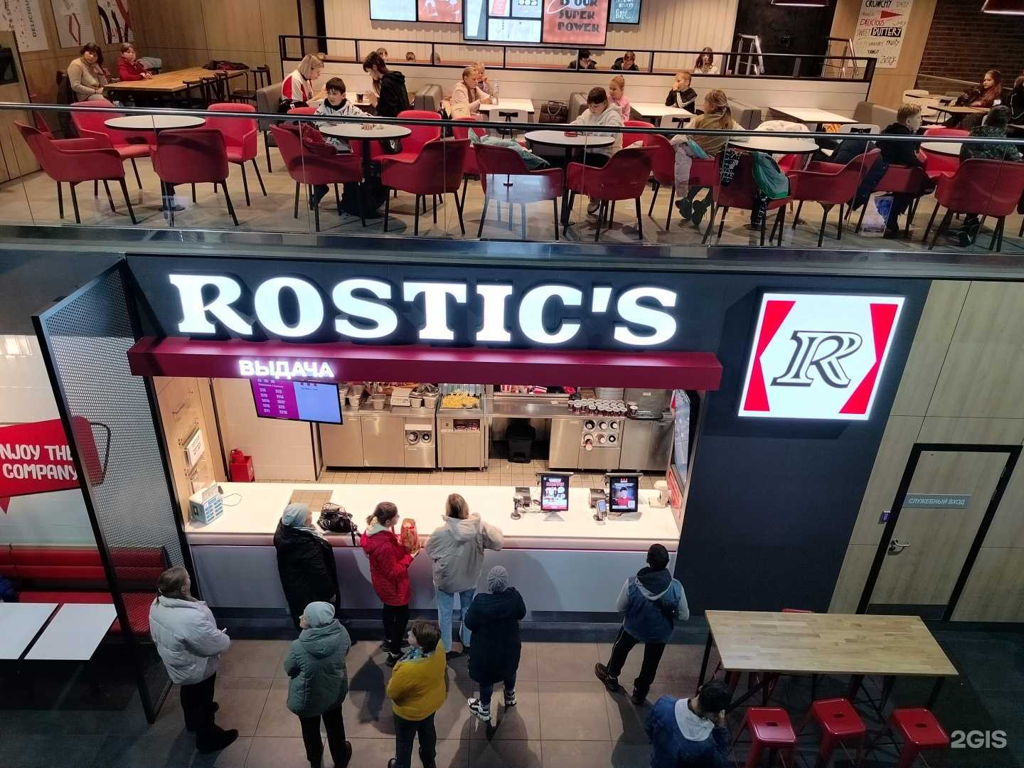 Отзывы на компанию Rostic`s в г. Пенза c фото