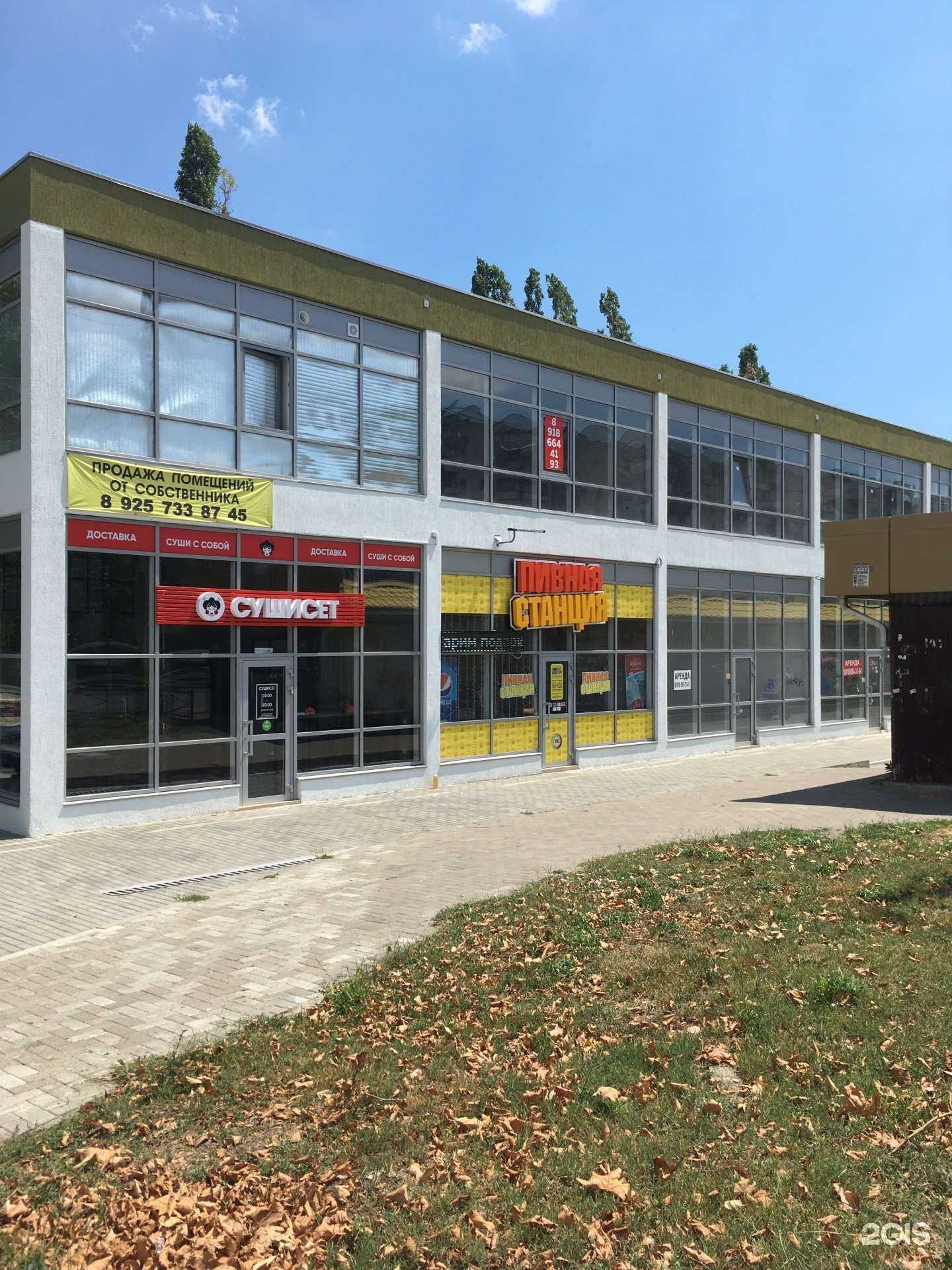 Отзывы на компанию t2 в Новороссийске c фото - фотография 2 из 2