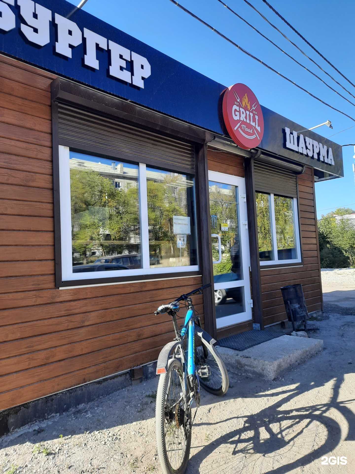 Отзывы на компанию Grill nood в г. Самара c фото