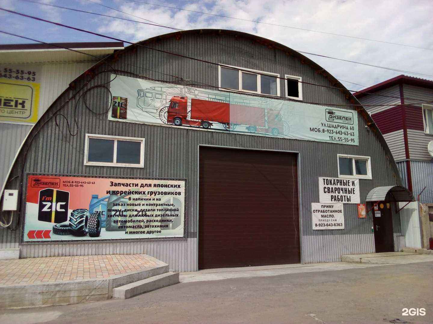 Отзывы на компанию Дизелек в Бийске c фото