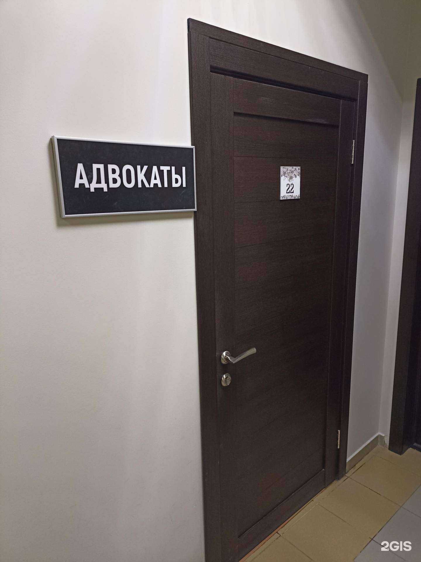 Отзывы на компанию Адвокатский кабинет Ляшенко К.А. в г. Тюмень c фото