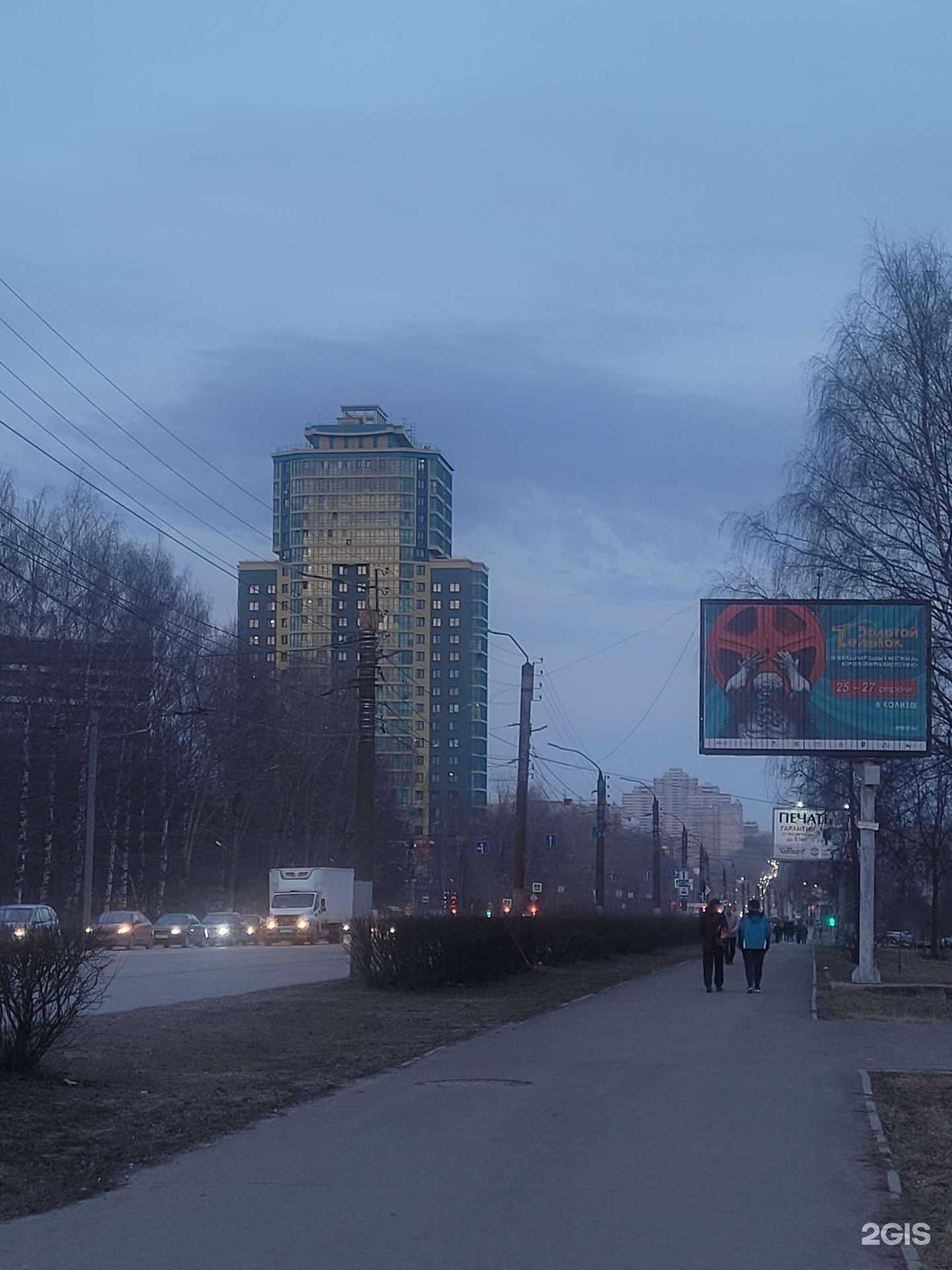 Отзывы на компанию ГУТ СЕРВИС в Кирове c фото - фотография 2 из 2