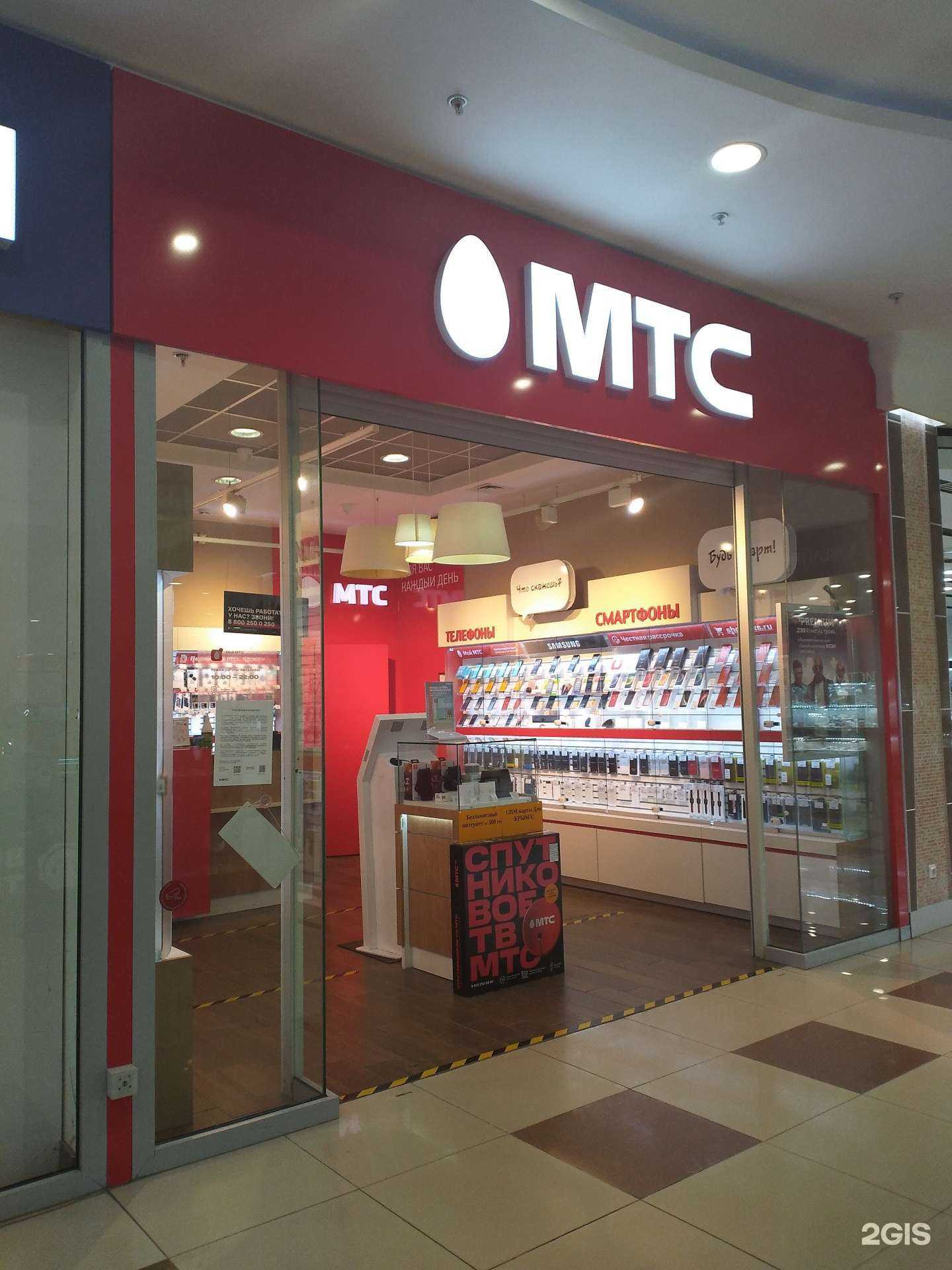 Отзывы на компанию МТС в Рязани c фото