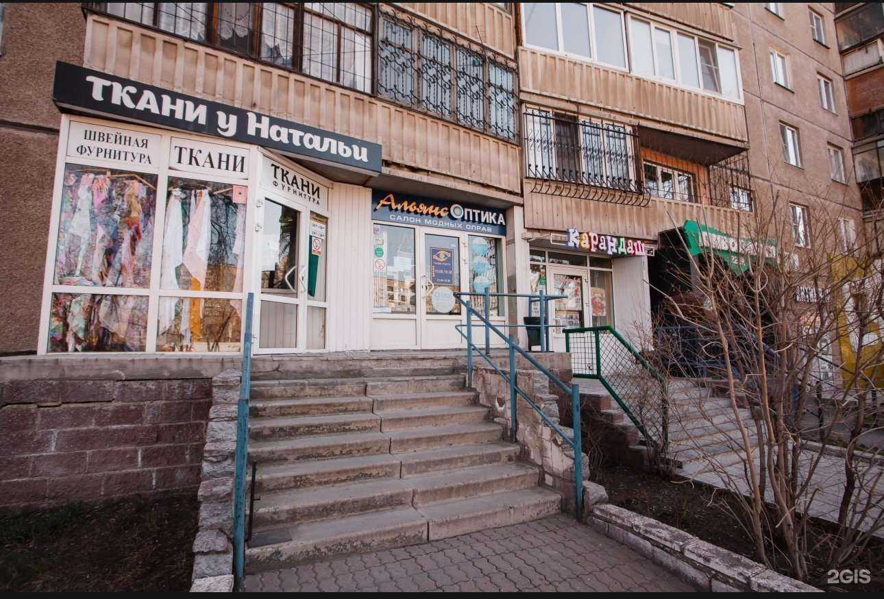 Отзывы на компанию Кабинет косметологии в Магнитогорске c фото